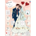 Calendrier Après le Mariage 25 jours - Messages et Astuces